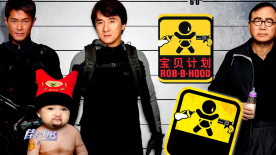 豁然的的搭档